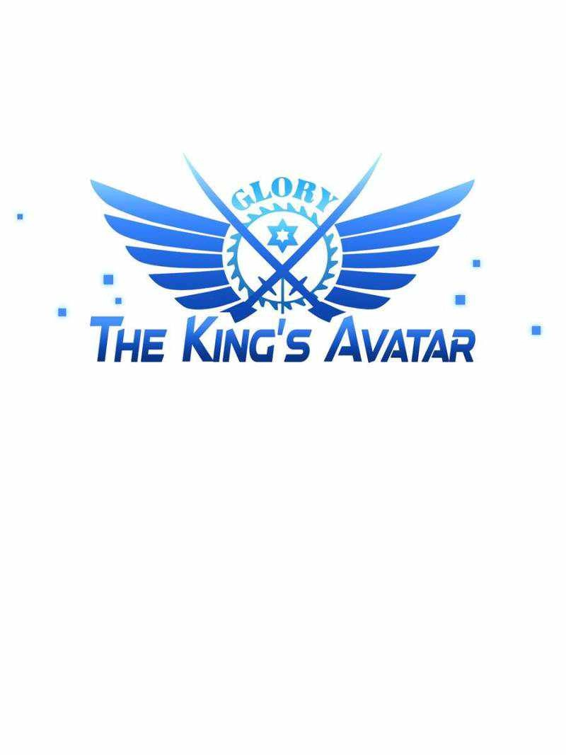 The King's Avatar (Reboot) Chapter 86 17